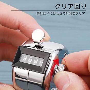 Amazon | Mikankawa カウンター 数取り器 4桁 9999まで数える